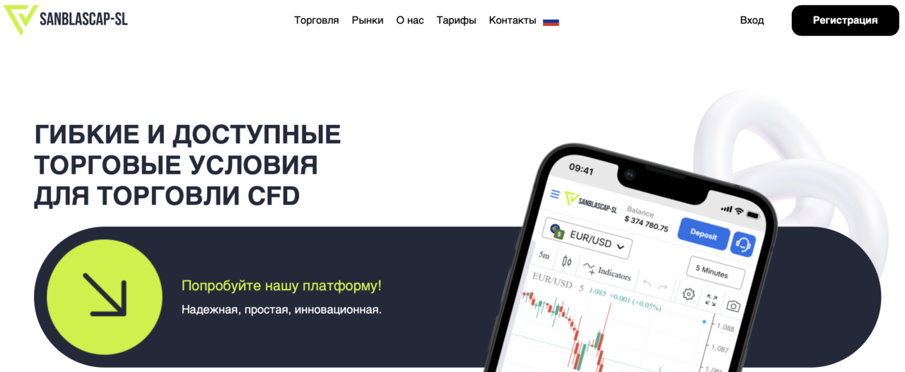 SAN BLAS CAPITAL SL - официальный сайт