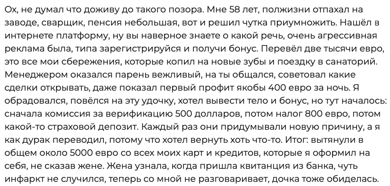 EDL Capital AG - отзыв - 2