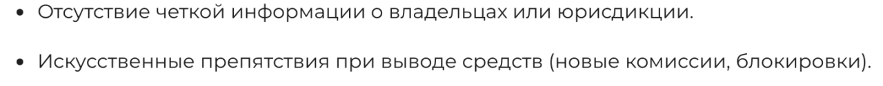 Отзыв - 4