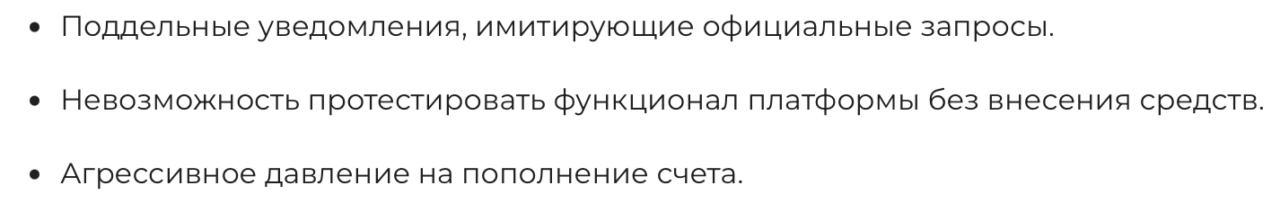 Отзыв - 5