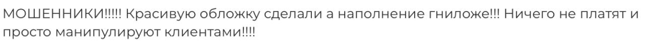 Morgan Metrics - отзыв - 2
