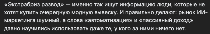 Отзыв - 4